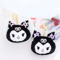 กระเป๋าเหรียญคุโรมิ กระเป๋าใส่เหรียญคุโรมิ กระเป๋าเหรียญ​Kuromi​ ตุ๊กตา Sanrio Kitty  mymelody cinnamon kuromi มายเมโลดี้ คิตตี้ ชินนาม่อน แบดแบด คุโรมิ พวงกุญแจน่ารัก  ตุ๊กตา ตุ๊กตาหมี พวงกุญแจ ของเล่น