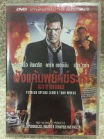 DVD ACT OF VENGEANCE. ดีวีดี ฝังแค้นพยัคฆ์ระห่ำ (แนวแอตชั่นสืบสวนมันส์)(พากย์ไทย) (แผ่นลิขสิทธิ์แท้มือ1 ใส่กล่อง) (สุดคุ้มราคาประหยัด)