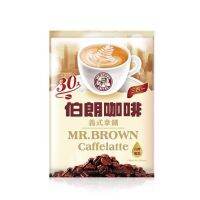 MR.Brown กาแฟลาเต้ ขนาดบรรจุ30ซอง