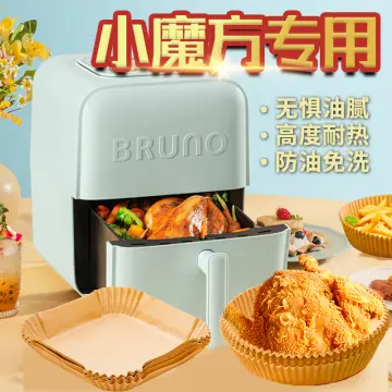 BRUNO Japanese Multifunctional Air Fryer 5L KZ08