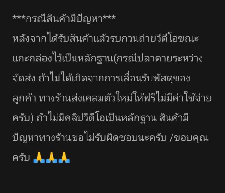 ปลากัดตัวเมีย-ได้2ตัว-ตัวเล็กไม่เหมาะสำหรับทำแม่พันธุ์เหมาะสำหรับทำลูกไล่ฝึกปลากัดเก่ง-ไว้ทำเมียนอน