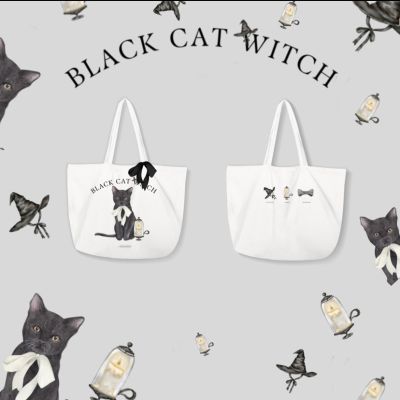 🪨Black Cat witch 🐈‍⬛กระเป๋าผ้าแคนวาส