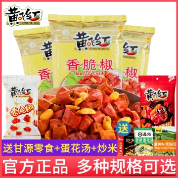 Huang Fei Hong Spicy Snack Magic Chili with Peanut,308g,spicy & Crunchy!