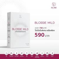 Blossie Mild อาหารเสริมสำหรับผิว