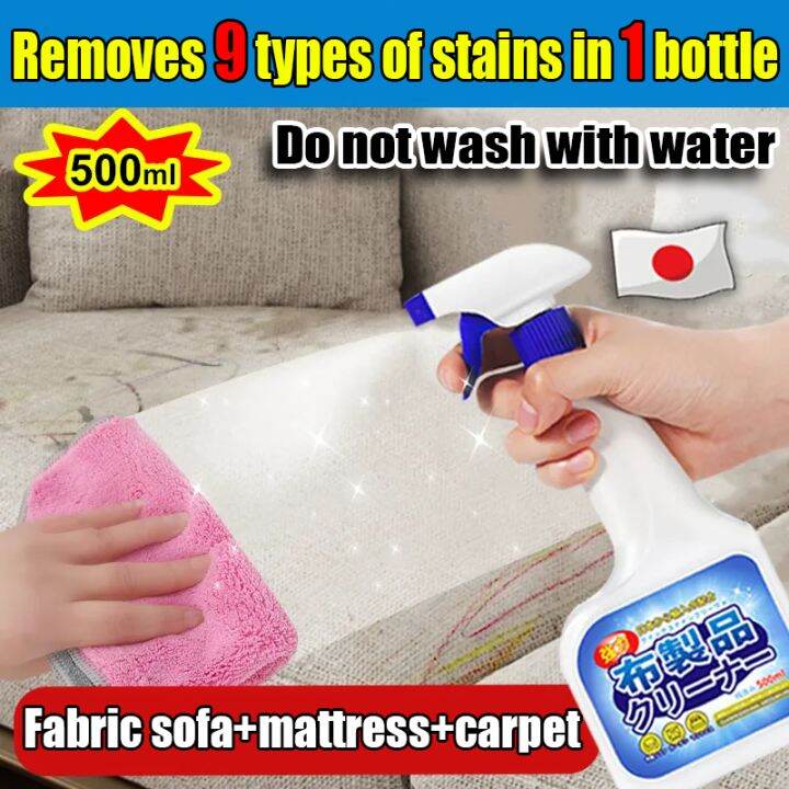 Japan【HOT SALE】No more washing Sofa cleaner, carpet cleaner 500ml