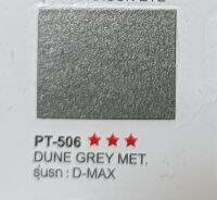 สีพ่นรถยนต์ 2k อีซูซุ PT-506 Dune Grey Met ขนาด 400 ml  แบบสเปรย์