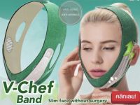 รัดหน้าเรียวV-Chef band เข็มขัดรัดคางหน้าเรียวยกกระชับใบหน้า (งานแท้ งานกล่อง) ส่งฟรี เก็บเงินปลายทาง