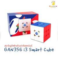 GAN356 i3 Smart Cube 3x3x3 รูบิคสำหรับแข่งขันออนไลน์/เชื่อมต่อแอปพลิเคชัน CubeStation