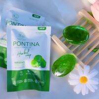 ? สบู่ล้างหน้าใบบัวบก พรทิน่า ( Pontina ) *ขนาดทดลอง 27กรัม*
? ก้อนเล็กกระทัดรัด