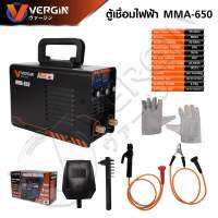 ตู้เชื่อมไฟฟ้า VERGIN MMA650