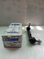 ลูกหมาก กันโคลง หลังขวา BMW F20-21,F30,F35 FREY (จำหน่ายข้างละ) Part no. 33056785608