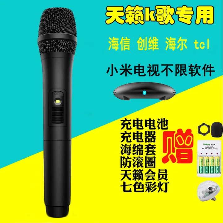 Teana Karaoke MM3Dpro Wireless Microphone Hisense TV USB Microphone