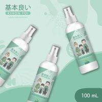 สเปรย์ฉีดหมอนหลับดี 5สมุนไพร กลิ่นคลายเครียด&amp;ไมเกรน คิโฮนโยอิ japaness100ML.