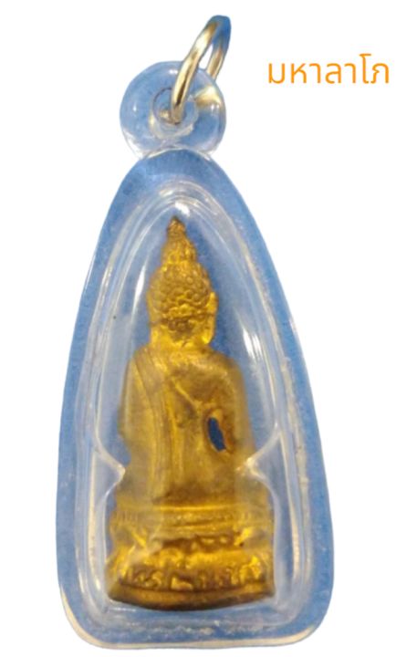 thai-amulets-พระกริ่งไพรีพินาศ-พิมพ์บัวแหลม-วัดบวรนิเวศ-กรุงเทพฯ-พ-ศ-2496