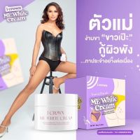 (ของแท้ + พร้อมส่ง) ? ครีมทาง่ามขาแอนนา Me White Cream ครีมแอนนา ขาหนีบดำ รักแร้ดำ