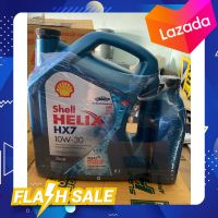 น้ำมันเครื่องเชลล์ SHELL HELIX HX7 10W-30 ดีเซล ขนาด6+1ลิตร เครื่องยนต์ดีเซลรุ่นใหม่คอมมอลเรียล กึ่งสังเคราะห