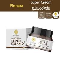 Pinnara ซุปเปอร์ครีม 30g ครีมโสมเกาหลีเข้มข้น Perfect Repair Super Cream แก้ปัญหาฝ้า กระ จุดด่างดำ เพิ่มความกระจ่างใส อ่อนโยนต่อผิว