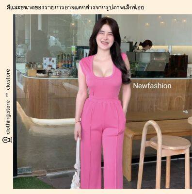 clo : ชุดเซ็ทเสื้อครอปแขนล้ำคอยูมาคู่กับกางเกงขายาวงานผ้าร่องใส่สบาย