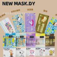 พร้อมส่ง?หน้ากากอนามัย แมสลายการ์ตูน แมสผู้ใหญ่ (ราคา10ชิ้น/แพค)