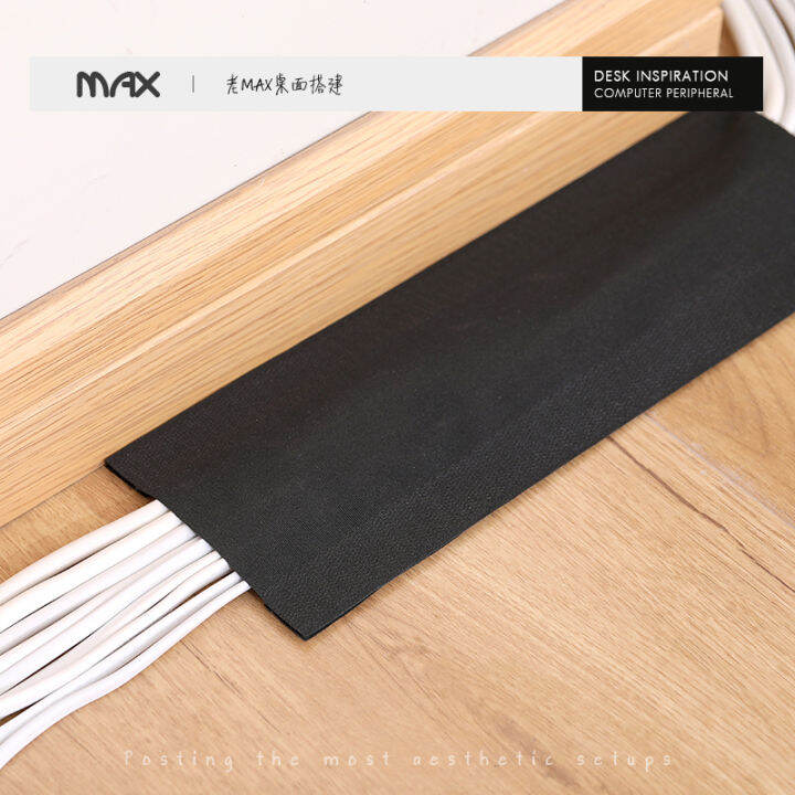 Power Cord Fixed Protective Cover Data Cable Velcro Carpet Wire Sleeve