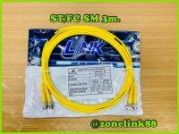 Link UFP948D31-03 ST/UPCto FC /UPC SM 9/125 Duplex spatchcock cord 3m.LSZH