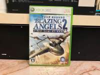 แผ่นแท้ (XBOX360) Blazing Angels 2 โซนญี่ปุ่น สภาพดี คู่มือใบแนบตามรูป