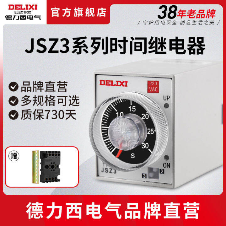 Delixi Time Relay Ac Delay 220V/380V/12V/24V Small Controller Power off