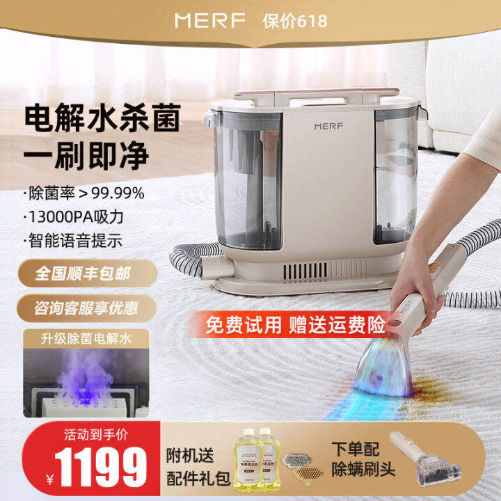 Merf Fabric Cleaning Machine AntiMite Vacuum Cleaner Spray Suction