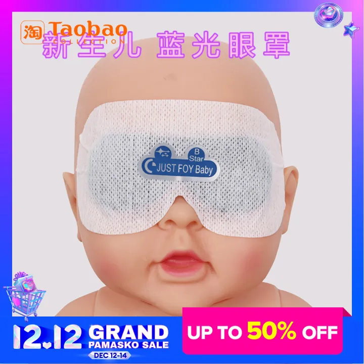 Newborn Baby Antiblue Light Eye Mask Baby Yellow Light Red Blue Light