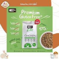 NEEZ+ Lite Chicken (Adult 1 Year+) ขนาด 1kg