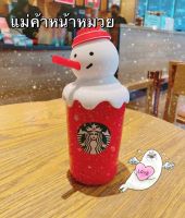 ?‍♀️ Starbucks Snowman with Silicone Lid Mug