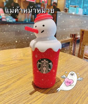 🧜‍♀️ Starbucks Snowman with Silicone Lid Mug