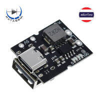 Type-c USB 5V 2A 18650 บอร์ดโมดูลเครื่องชาร์จ USB Boost Converter Step-Up โมดูล DIY วันหยุดยาวก็ส่งครับ