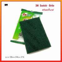 3M Scotch-Brite สก๊อตช์ไบรต์ แผ่นใยขัด ขนาด 100มม. x 150มม. (4*6) แผ่นใยขัดพิเศษ ให้พลังขัด 3 เท่า ขจัดคราบสิ่งสกปรกได้อย่างมีประสิทธิภาพ