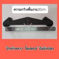 โลเลอร์  ??