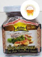 [EXP 17/2/24]น้ำราดไข่ลูกเขยโลโบ้ Lobo พร้อมทาน