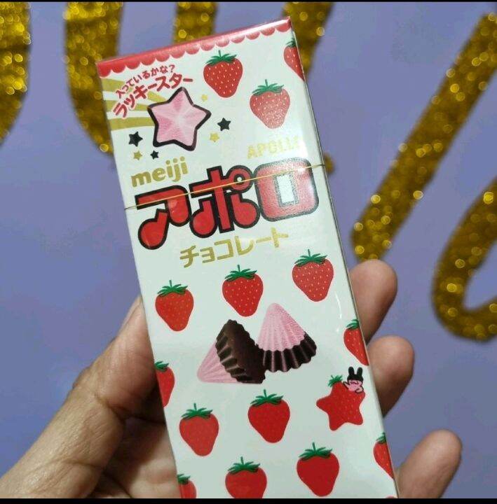 Meiji Apollo Chocolate Strawberry 46grams | Lazada PH