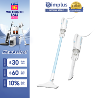 ⚡️NEW ARRIVAL⚡Simplus เครื่องดูดฝุ่น 16590PA ใช้ในครัวเรือน แรงดูดทรงพลัง ทำความสะอาดเนียนกริบ เครื่องดูดฝุ่นแบบมีสาย Stick Vacuum Cleaner XCQH008