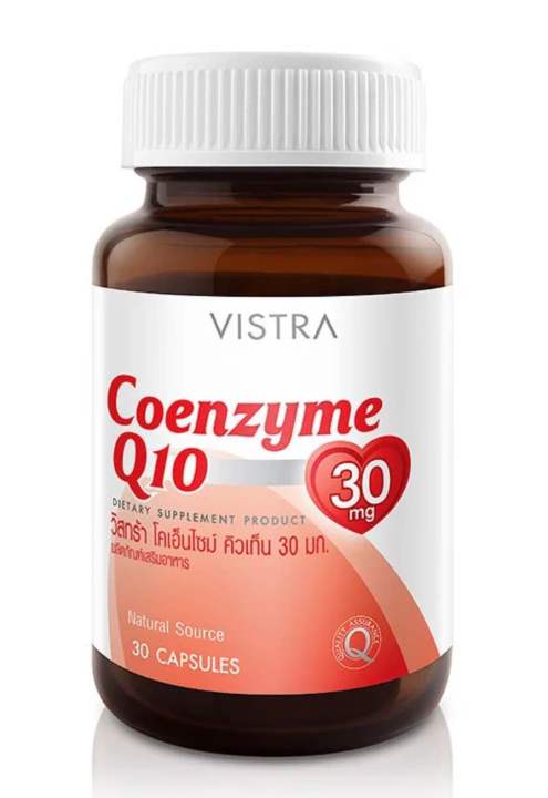 vistra-coenzyme-q10-30-mg-วิสทร้า-โคเอนไซม์-คิวเท็น-30-มก-30-เม็ด
