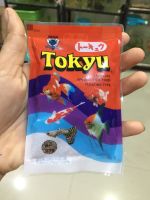 อาหารปลาเม็ด อาหารปลาหางนกยูง ปลากัด ปลาขนาดเล็ก tokyu baby pellet floating type พร้อมส่ง 20g