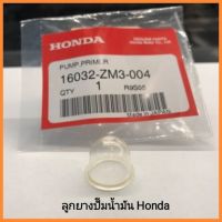 อะไหล่แท้ Honda ลูกยางปั๊มน้ำมัน Honda GX31 GX35 GX50 GX25 เครื่องตัดหญ้า UMK435 UMK425 UMK450 ลูกยางเครื่องพ่นยา &amp;lt;มีเก็บเงินปลายทาง