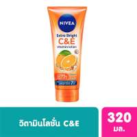 NIVEA กันแดด นีเวีย เอ็กซ์ตร้า ไบรท์ สีส้ม Nivea Extra Bright C&amp;E ผิวดูกระจ่างใส 320 มล.