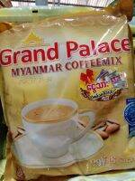 กาแฟ Grand Palace (30ซอง)