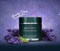 Amway Artistry อาร์ทิสทรี อินเท็นซีฟ สกินแคร์ บลูมมิ่ง  สลีปปิ้ง มาสค์  บู๊สท์ผิวสวยชั่วข้ามคืน นอนน้อยแค่ไหน ผิวก็เหมือนได้นอนเต็มอิ่ม