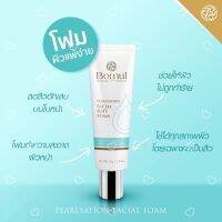 โฟมล้างหน้า Bomul Pearlsation Facial Soft Foam โฟมล้างหน้าสูตรอ่อนโยนสำหรับผิวแพ้ง่าย ผลิตที่เกาหลี 100%