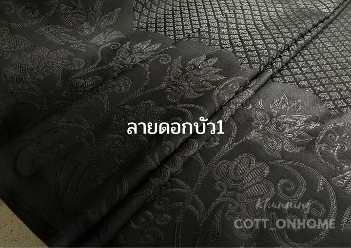 ผ้าลายไทย-ผ้าถุงสีดำ-1ผืน-2หลา-ผ้าเมตรลายไทย-ผ้าตัดชุด-พร้อมส่ง-ผ้าเมตรลายไทย