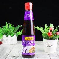 น้ำมันงา ตรา ลีกุมกี่ lee kum kee พร้อมส่ง (李锦记芝麻油）ขนาด 410ml น้ำมัน งา ใช้สำหรับปรุงอาหารให้มีกลิ่นหอม กลมกล่อม