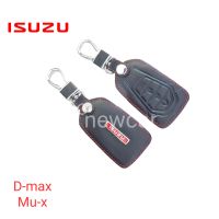 ซองหนังหุ้มกุญแจรีโมท ISUZU D-MAXพร้อมพวงกุญแจ