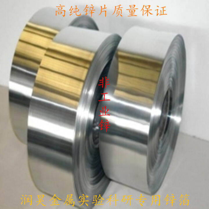 Zinc Plates 5Pcs High Purity 99.9% Pure Zinc Zn Sheet Plate Metal Foil 100mm X 100mm X 0.5mm Zinc Roof Strips