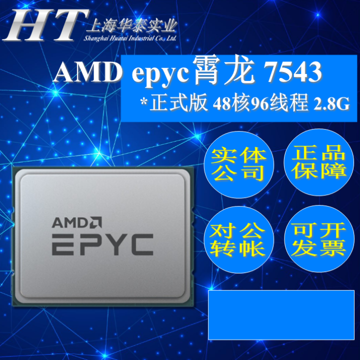 AMD Epyc 7452 7543 7601 7302 7282 7262 7352 CPU Official Version ...